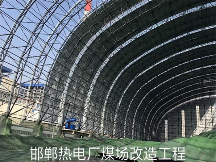 凤城热电厂煤场改造工程