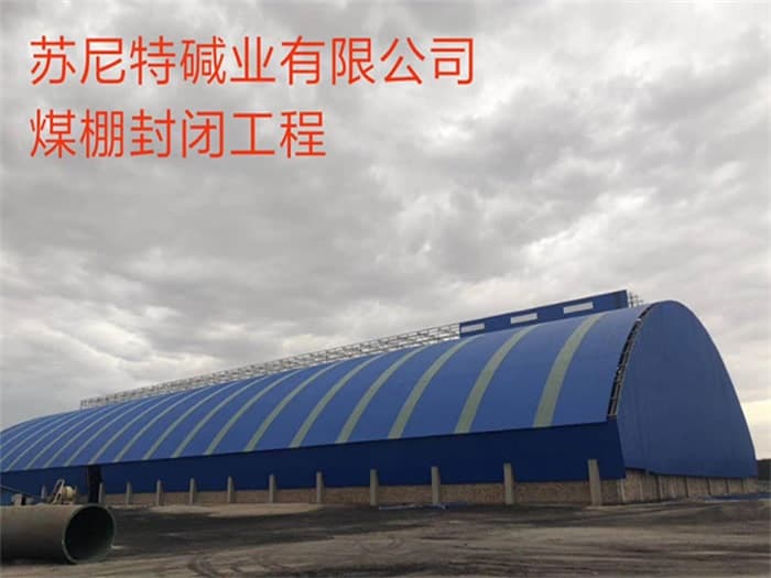 凤城网架厂家